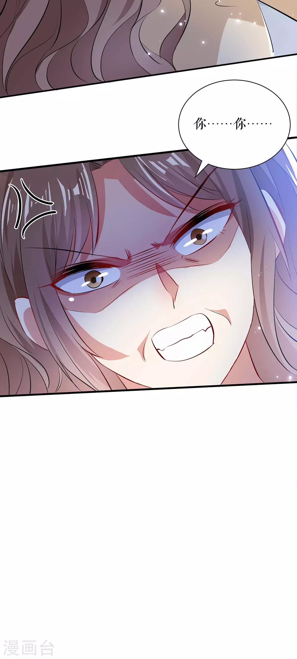 第78话给我砸-天才酷宝-（第15张）