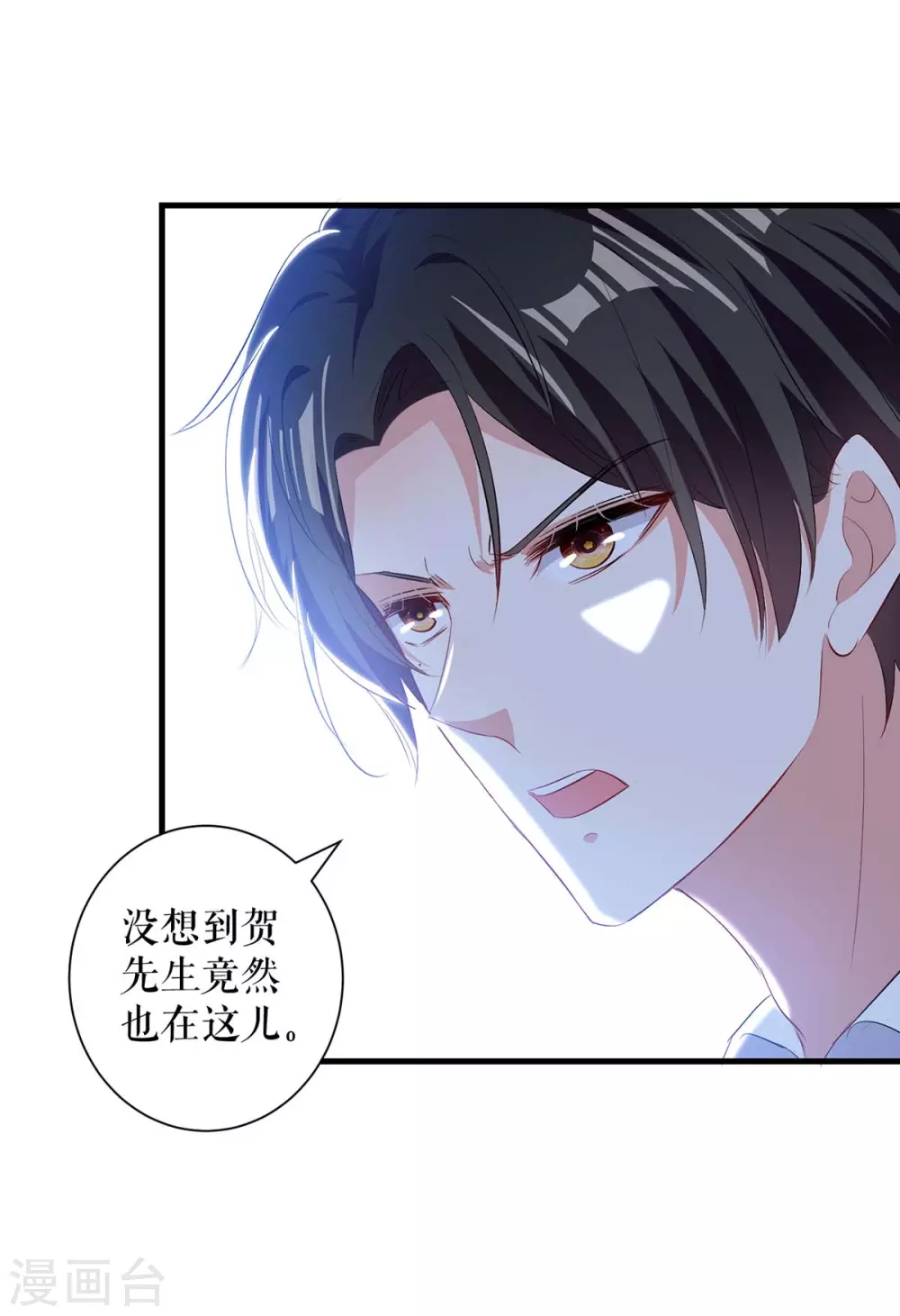 第94话还有机会-天才酷宝-（第17张）