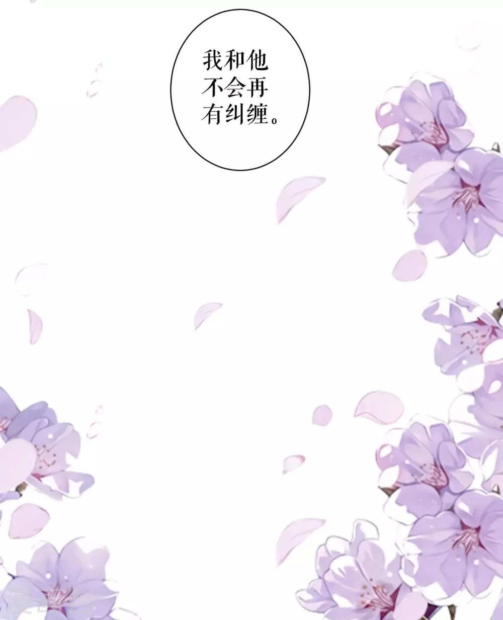 第94话还有机会-天才酷宝-（第9张）