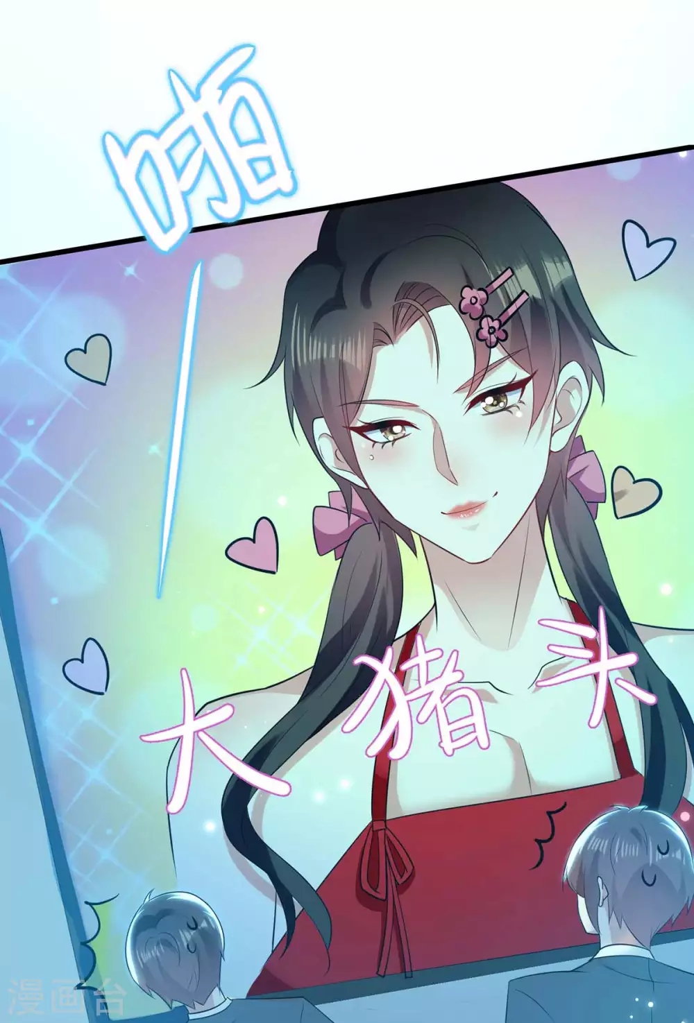 第87话谁干的-天才酷宝-（第7张）