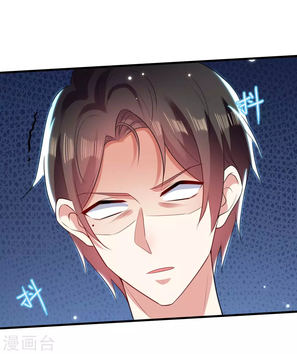 第87话谁干的-天才酷宝-（第10张）