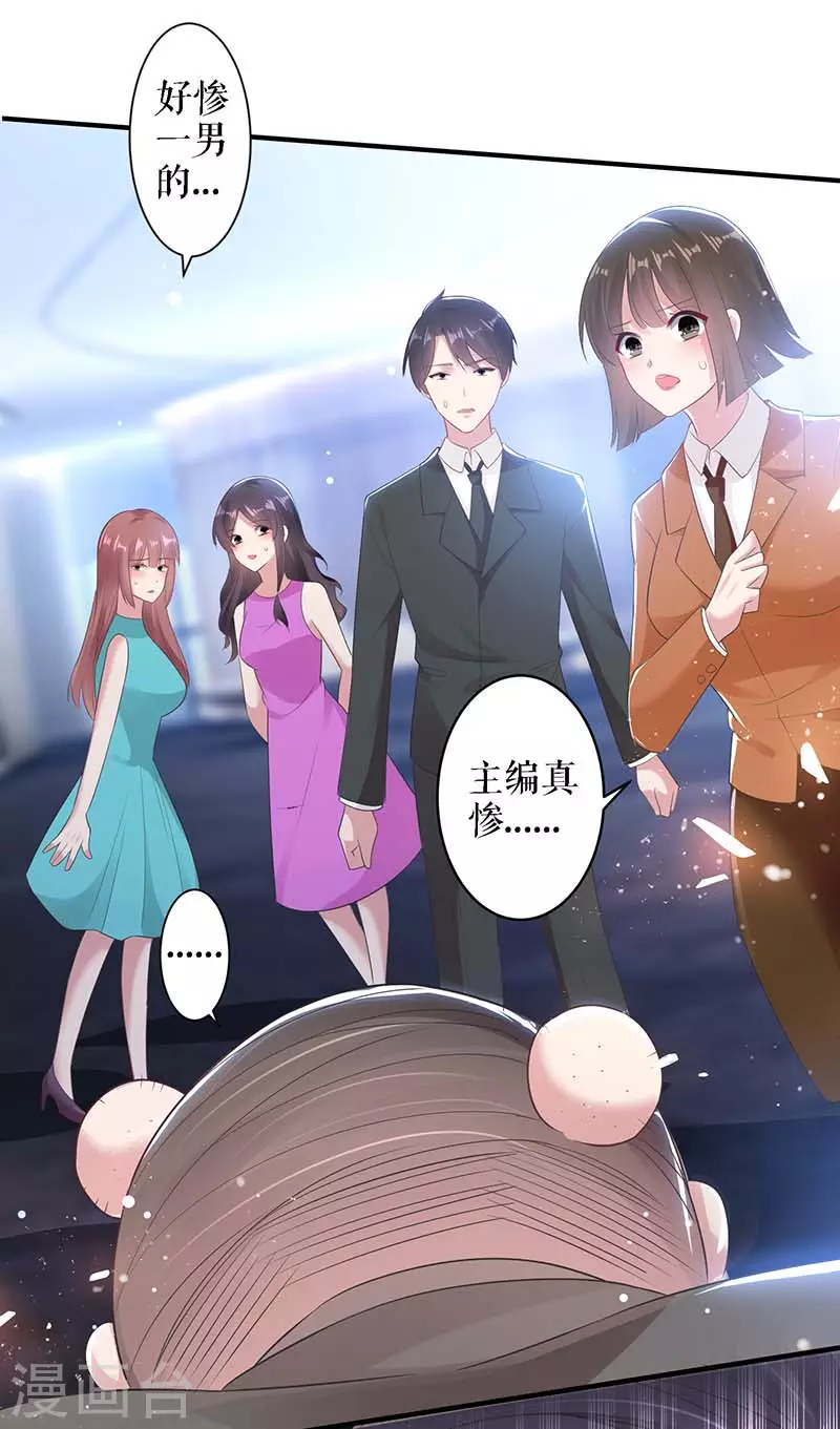 第23话关心-天才酷宝-（第10张）