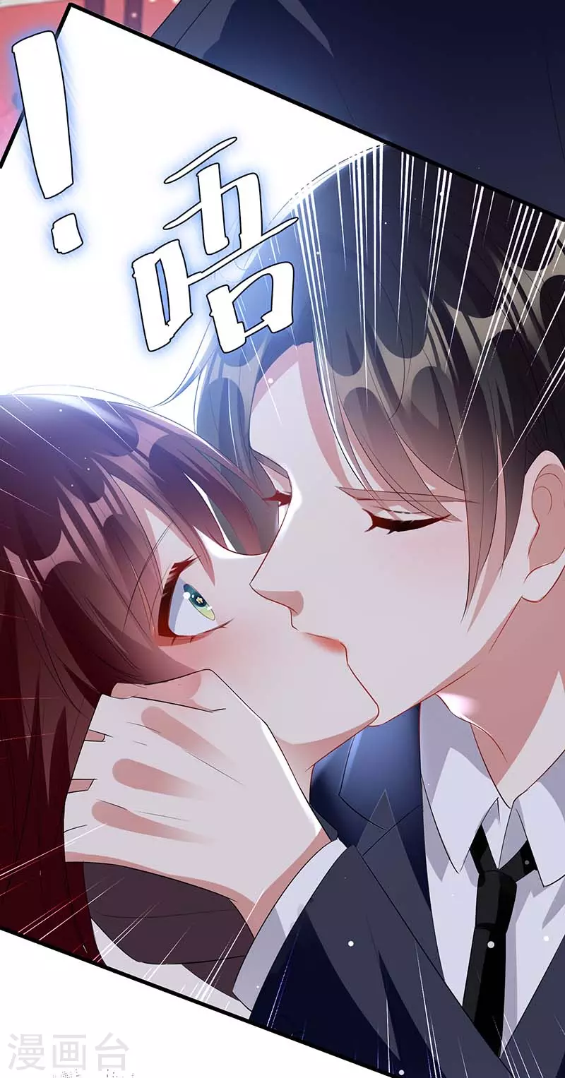 第23话关心-天才酷宝-（第25张）