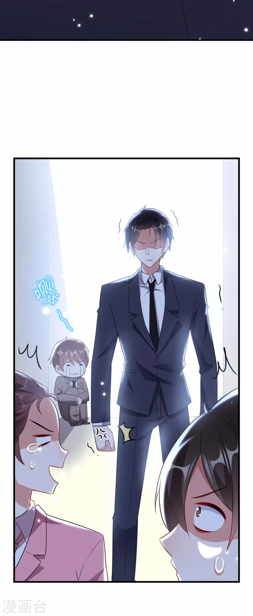 第87话谁干的-天才酷宝-（第21张）