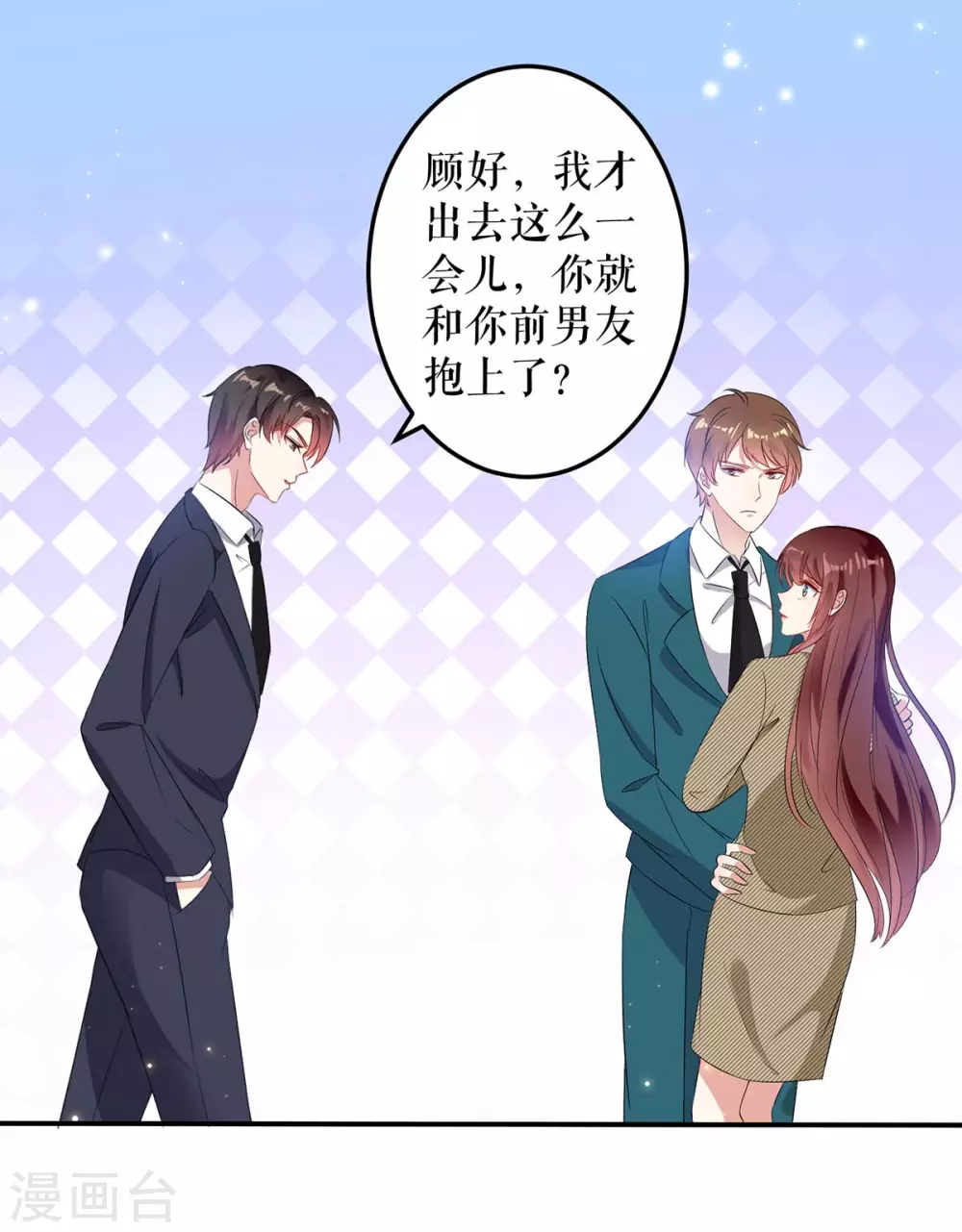 第54话争吵-天才酷宝-（第8张）