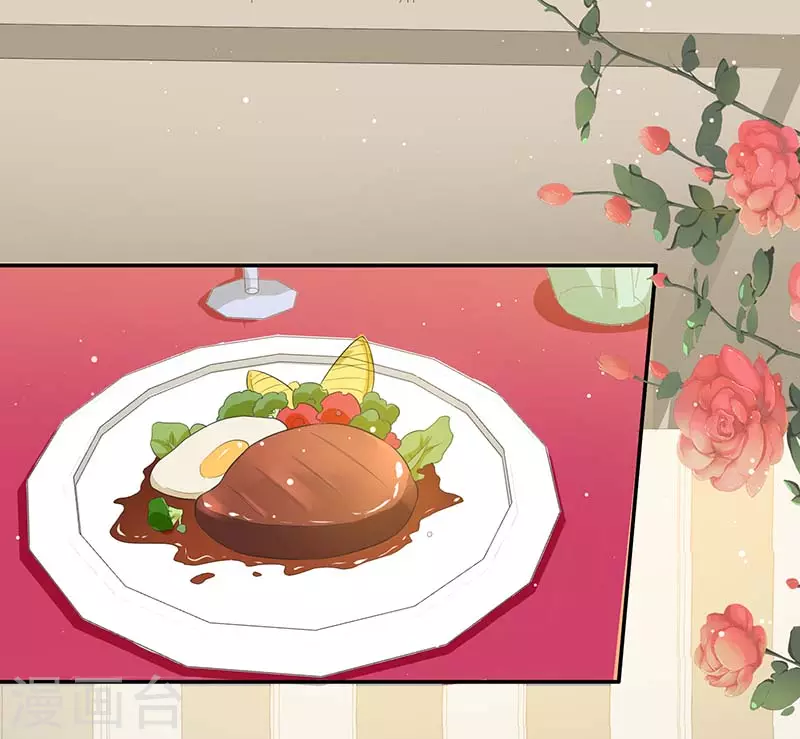 第23话关心-天才酷宝-（第13张）