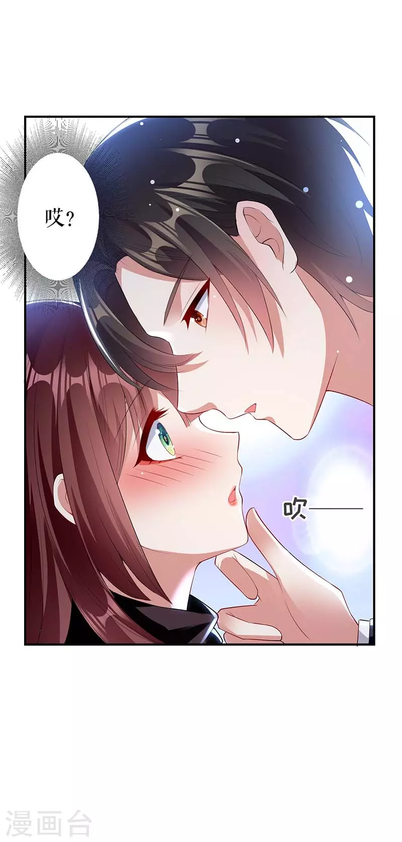 第23话关心-天才酷宝-（第19张）