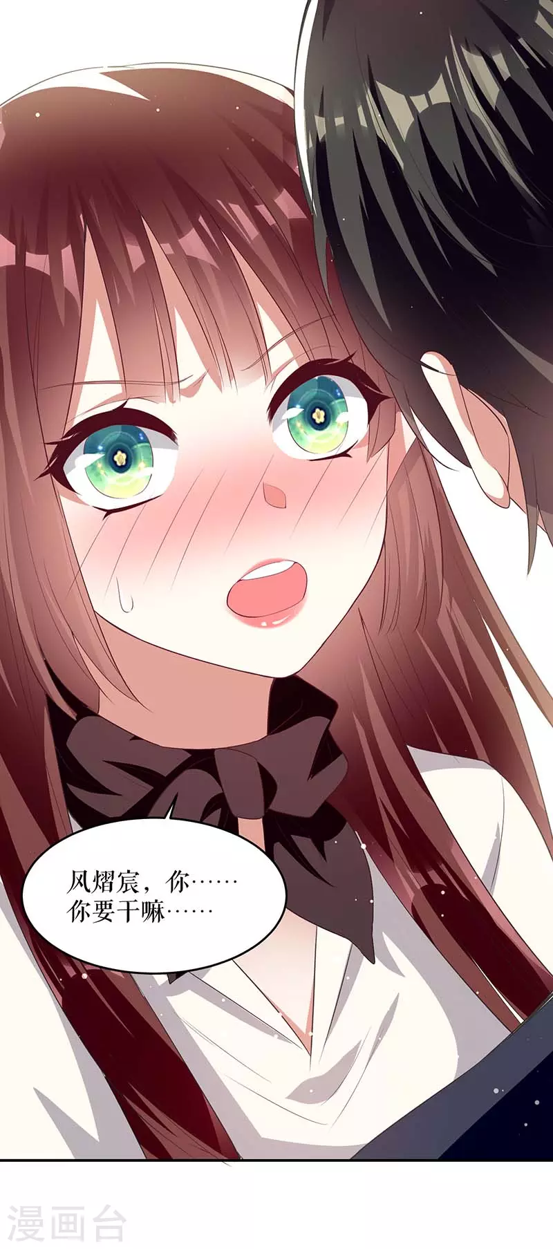 第23话关心-天才酷宝-（第18张）