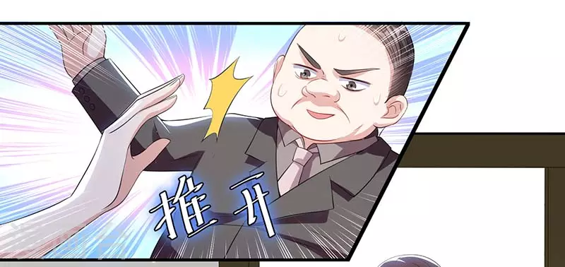 第25话陈立飞的秘密-天才酷宝-（第16张）