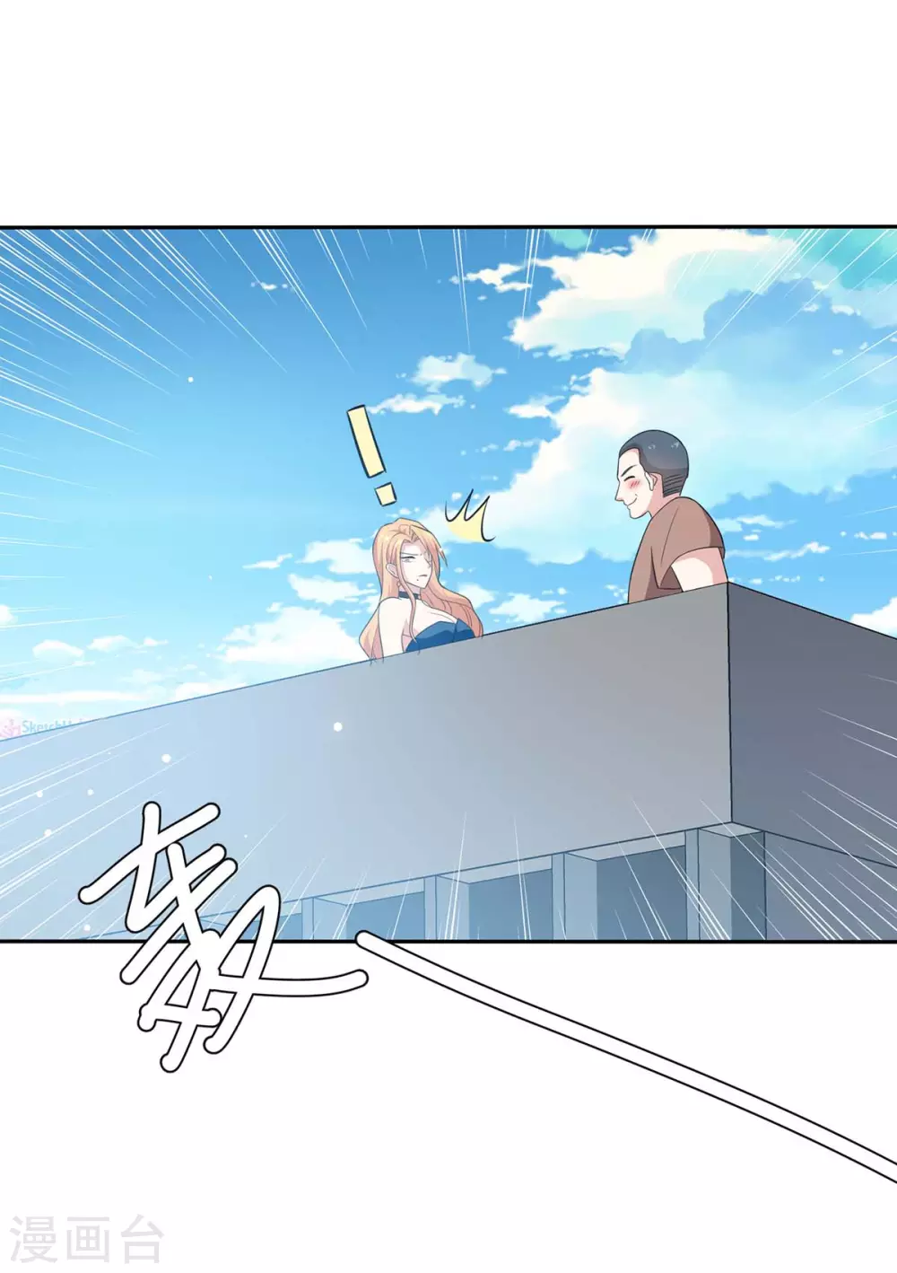 第144话天台见面-天才酷宝-（第6张）