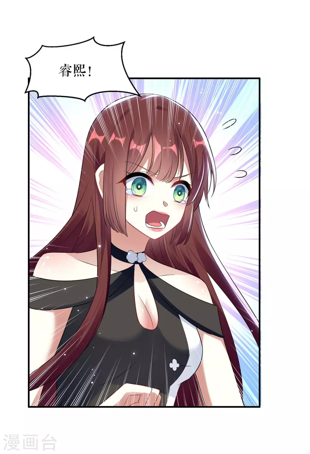 第144话天台见面-天才酷宝-（第17张）