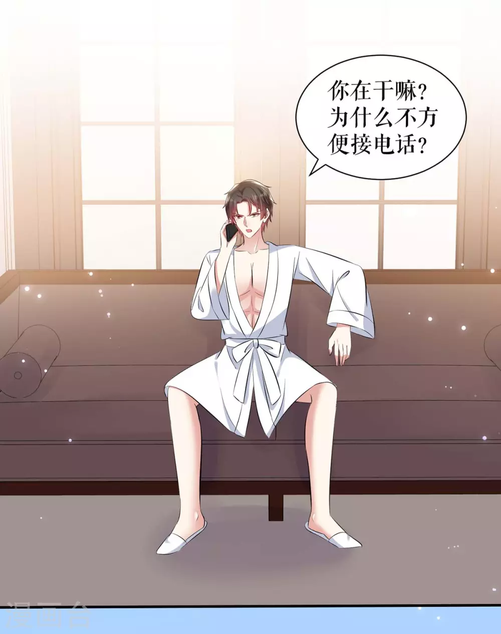 第77话声音好熟悉-天才酷宝-（第3张）