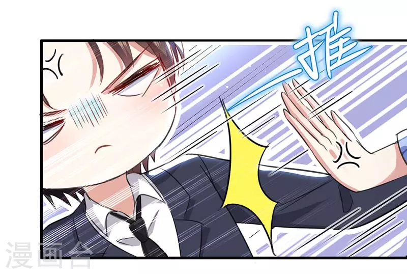 第34话你怎么在这？-天才酷宝-（第22张）