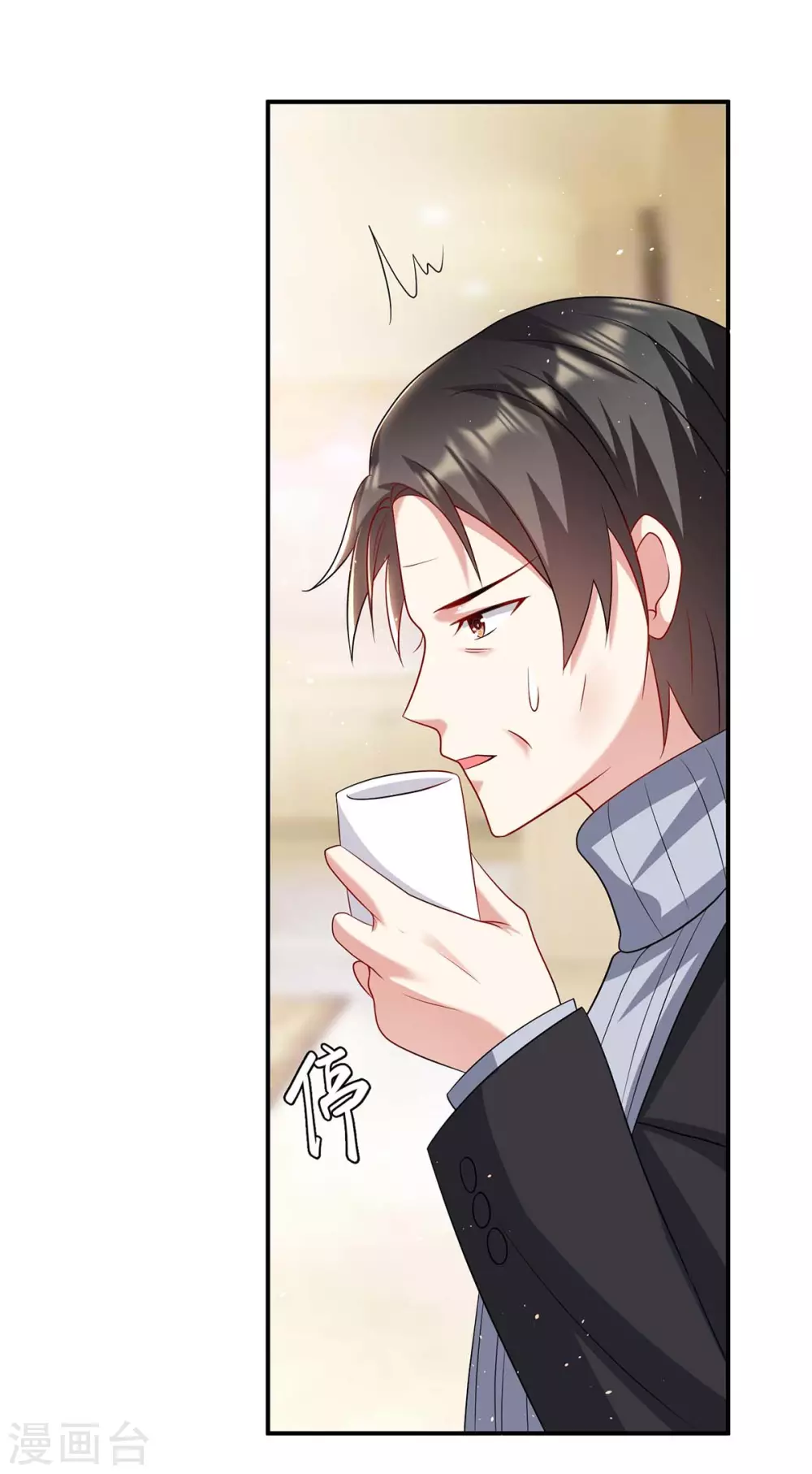 第127话追查身世-天才酷宝-（第15张）