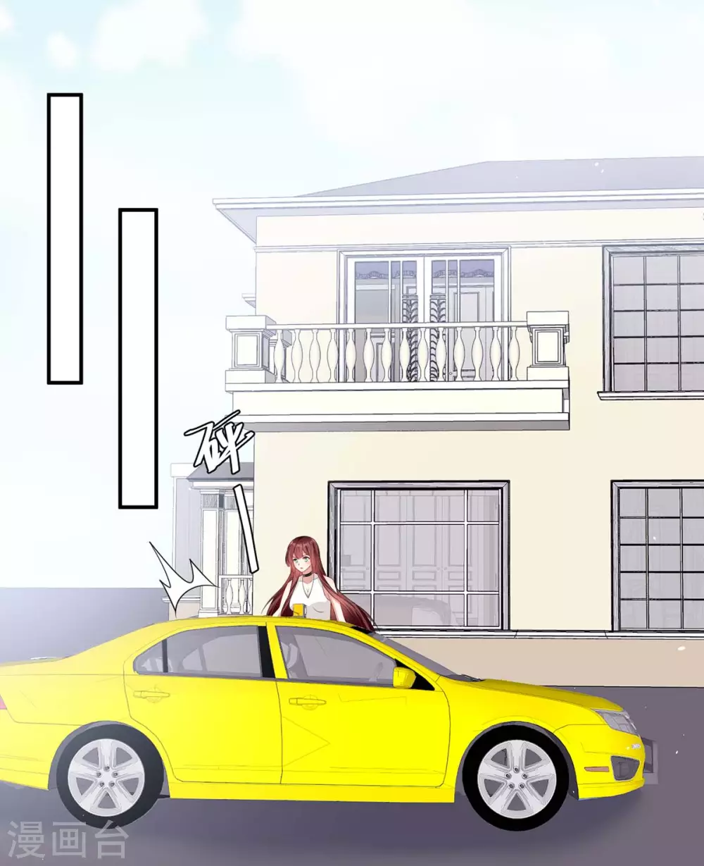 第123话这个败类-天才酷宝-（第21张）