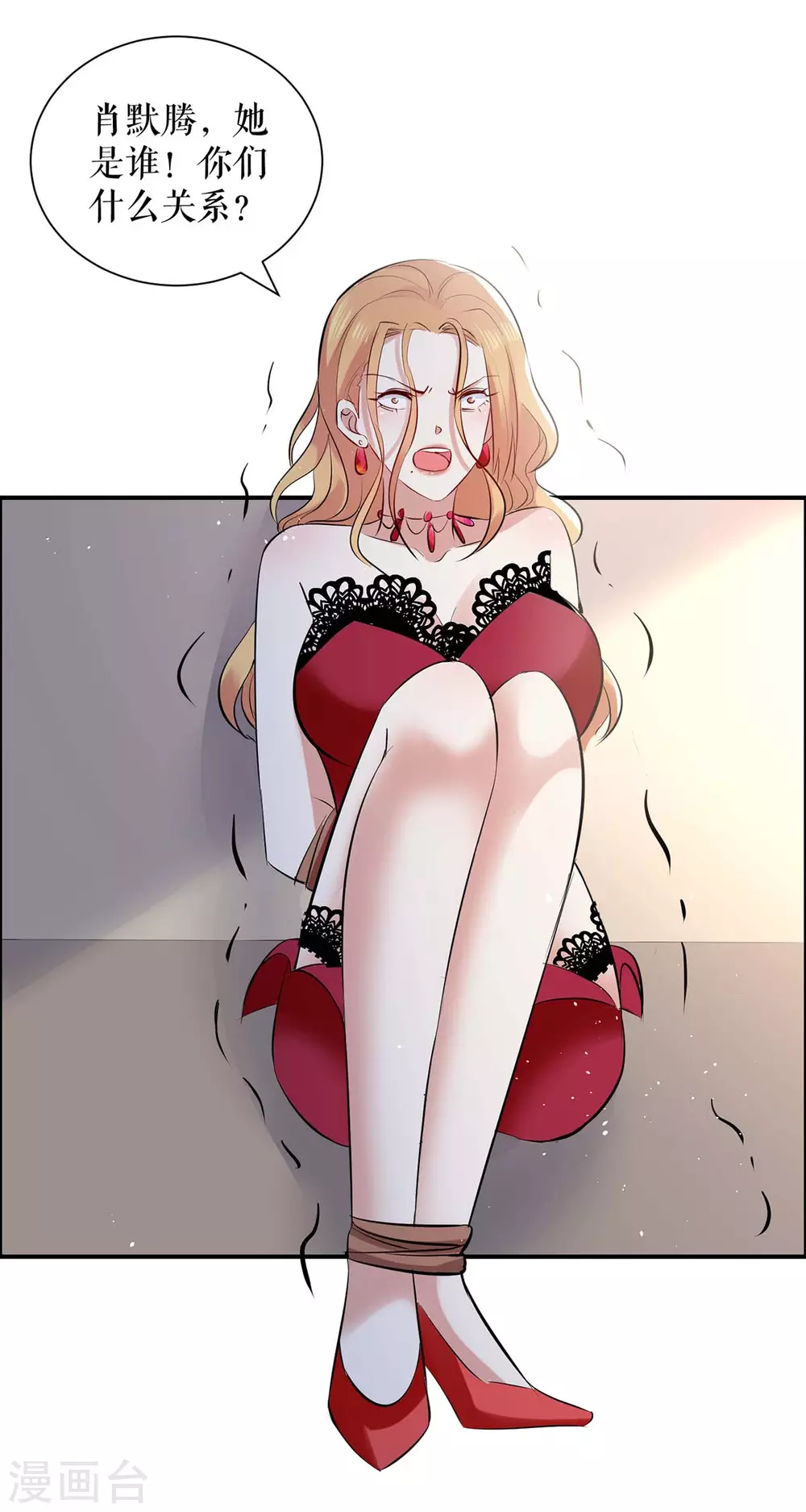 第123话这个败类-天才酷宝-（第9张）