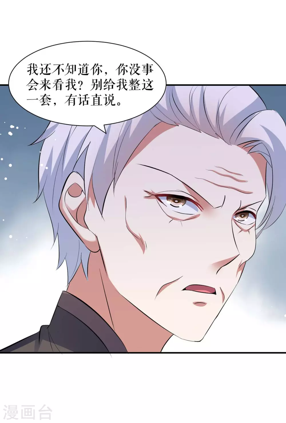 第170话装疯卖傻-天才酷宝-（第4张）
