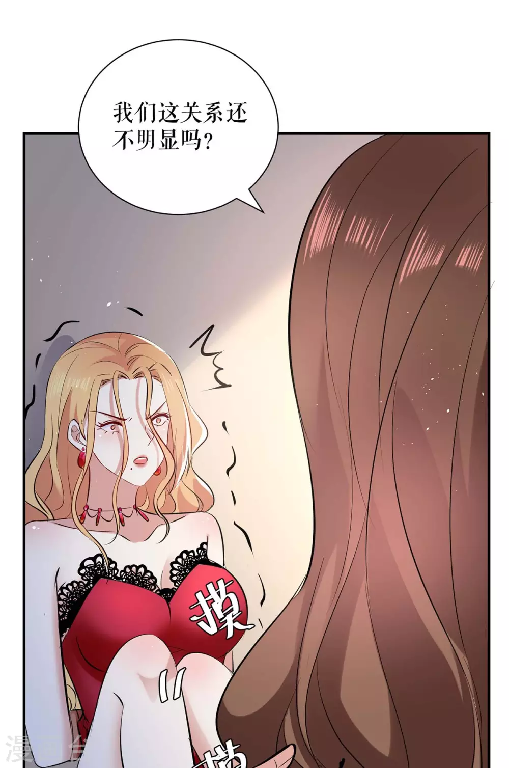 第123话这个败类-天才酷宝-（第10张）