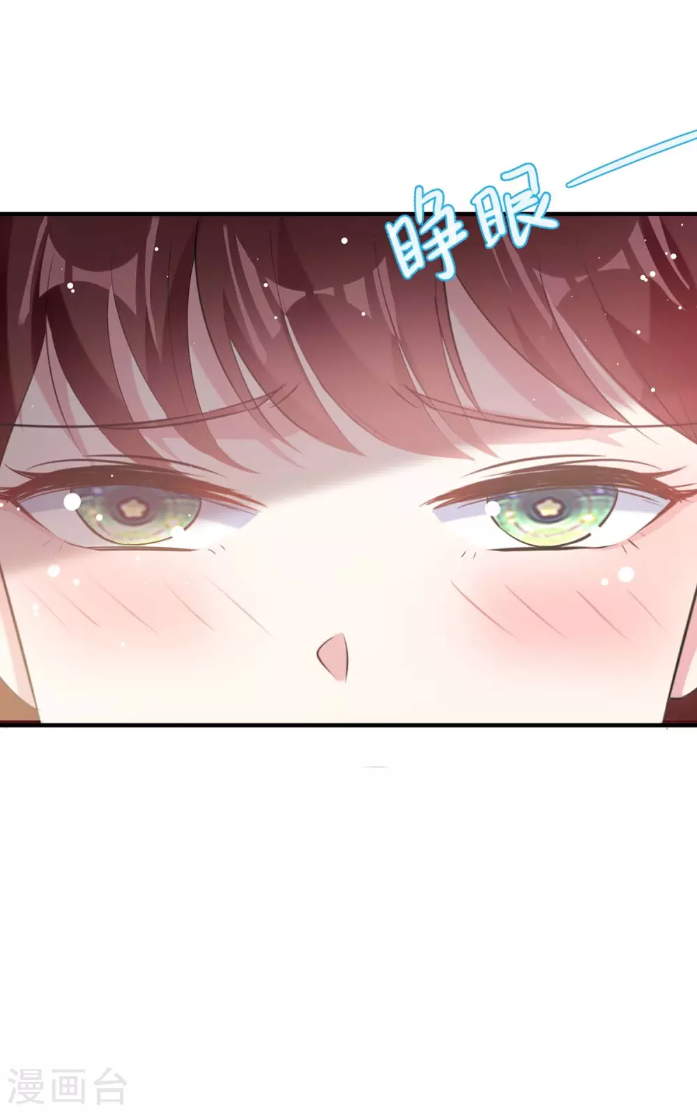 第51话想的美-天才酷宝-（第16张）