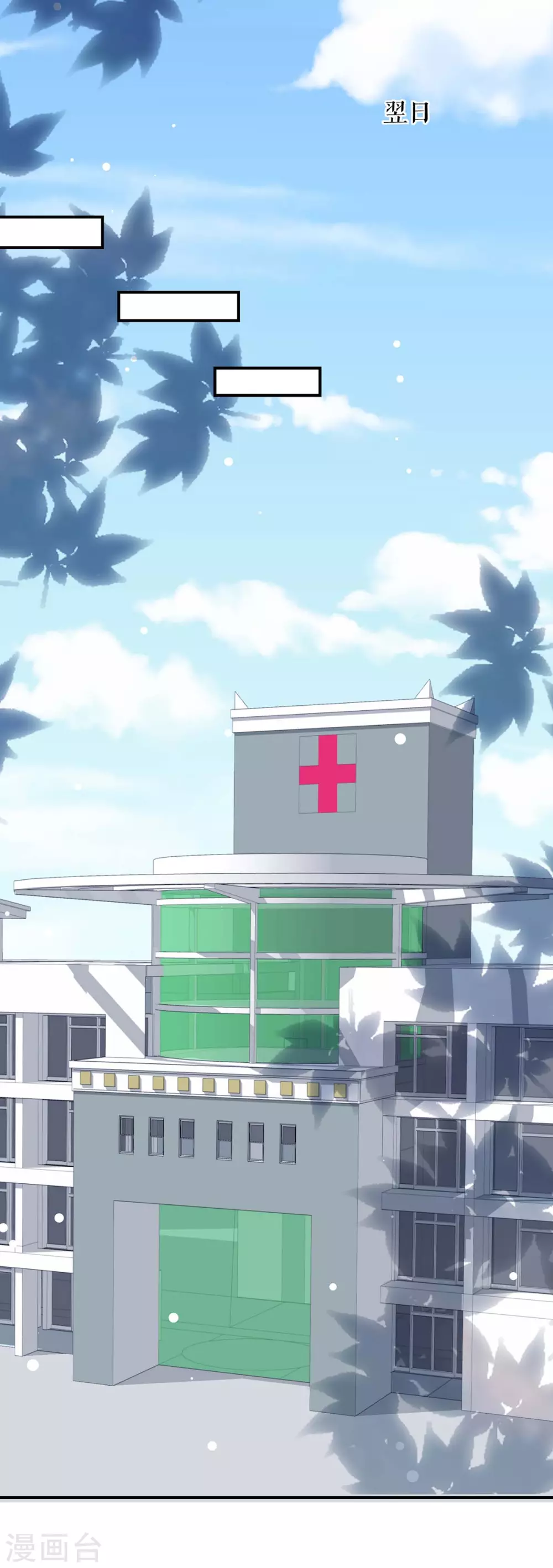 第51话想的美-天才酷宝-（第15张）