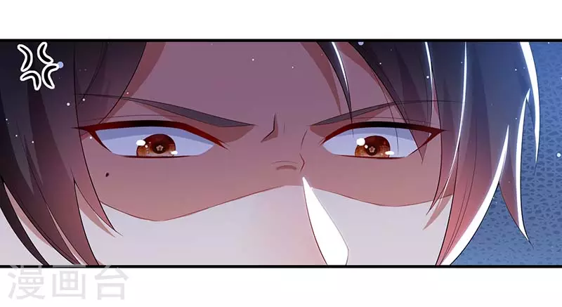 第35话曾经的女朋友-天才酷宝-（第9张）