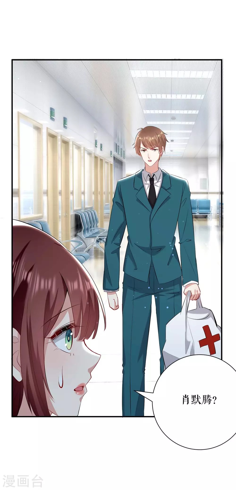 第113话纠缠-天才酷宝-（第15张）