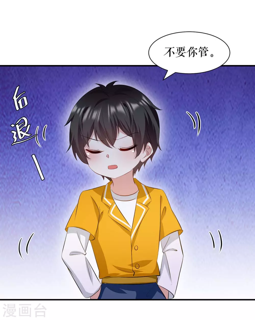 第172话套路曾外公-天才酷宝-（第8张）