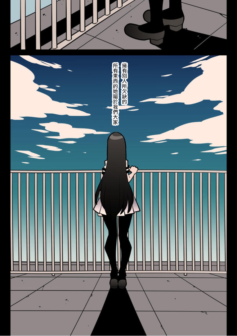 第1话-天使曾驻的教室-SeNMU（第9张）