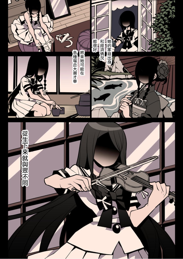 第1话-天使曾驻的教室-SeNMU（第6张）