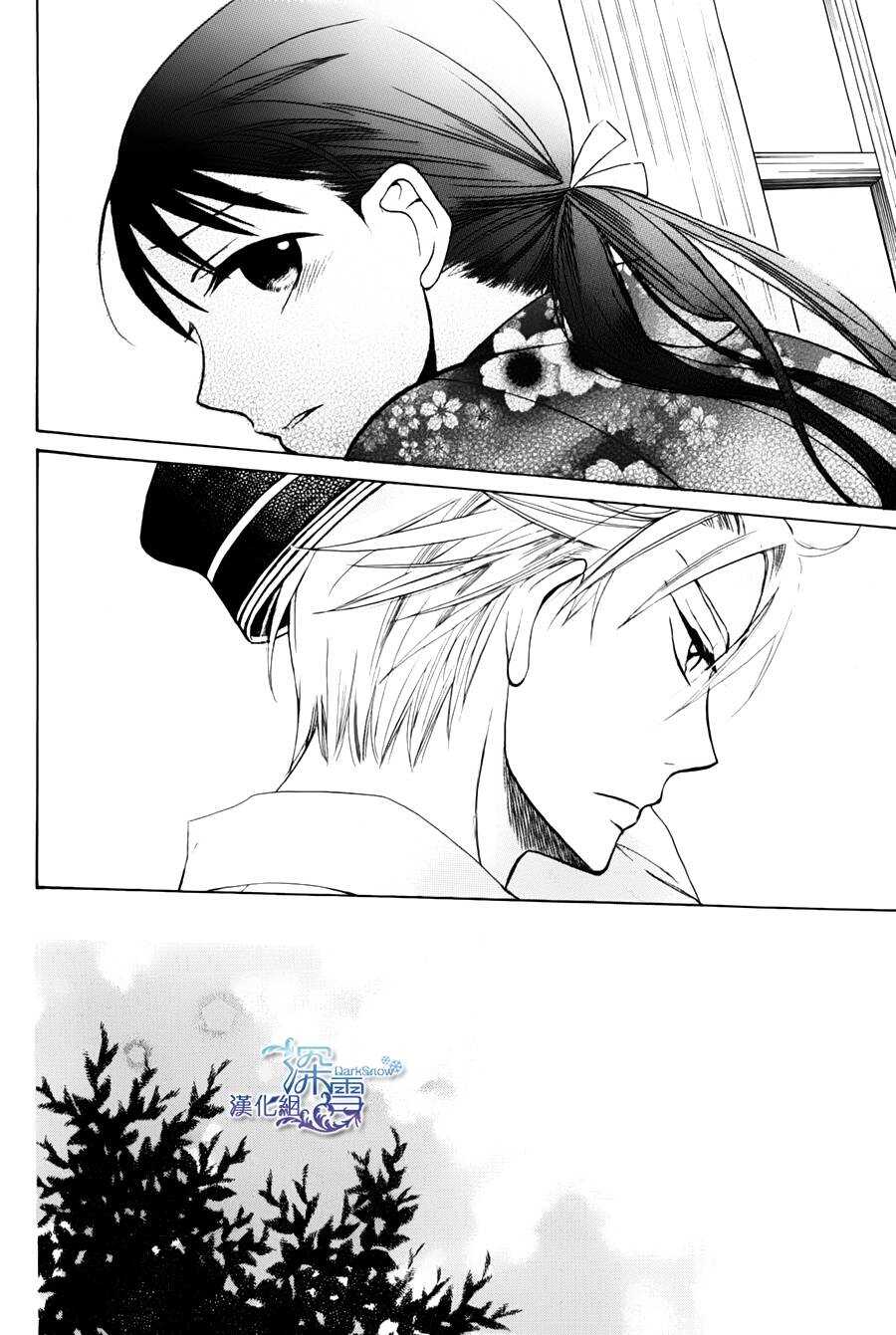 第01话-天堂家物语-齐藤贤（第21张）