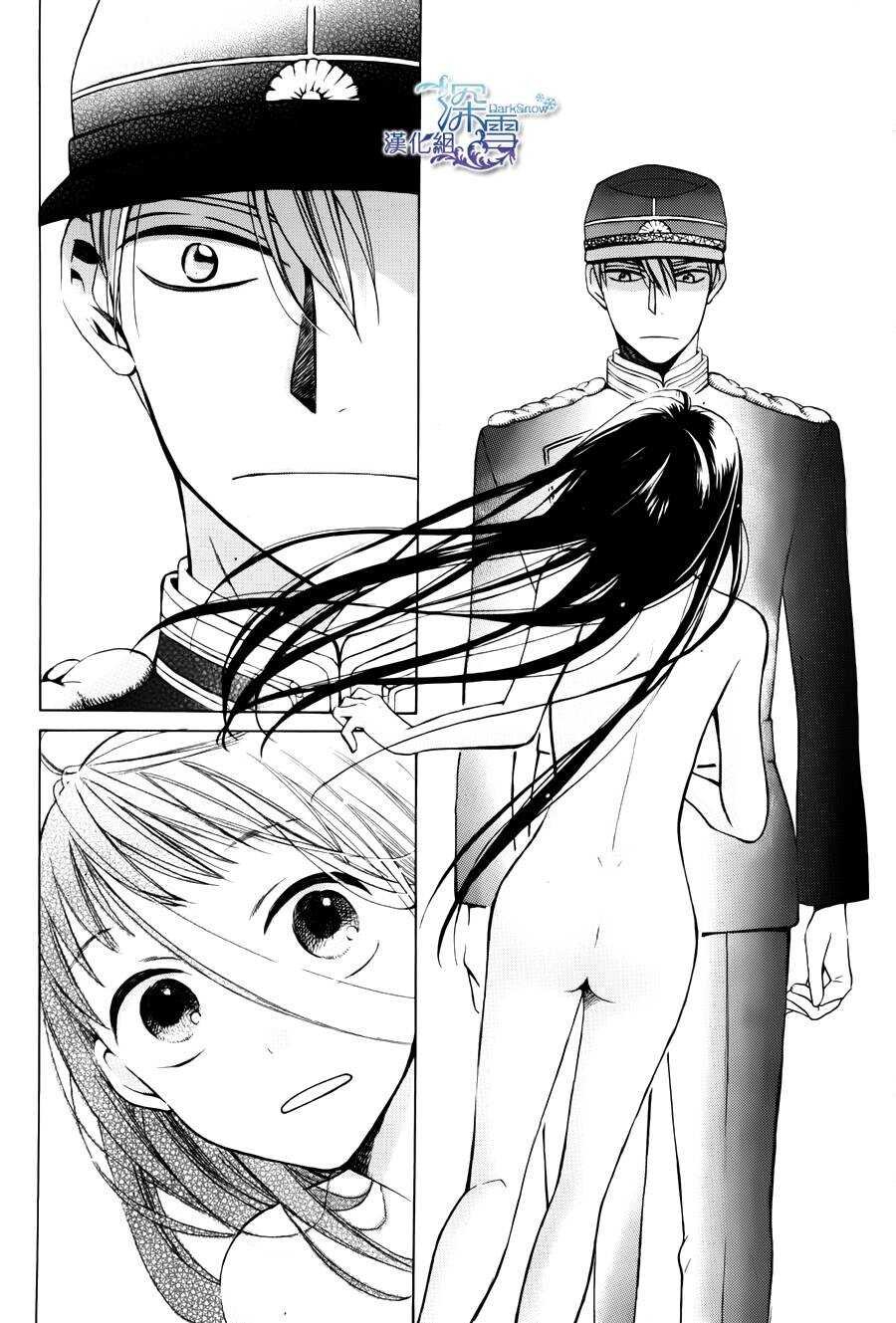 第02话-天堂家物语-齐藤贤（第8张）