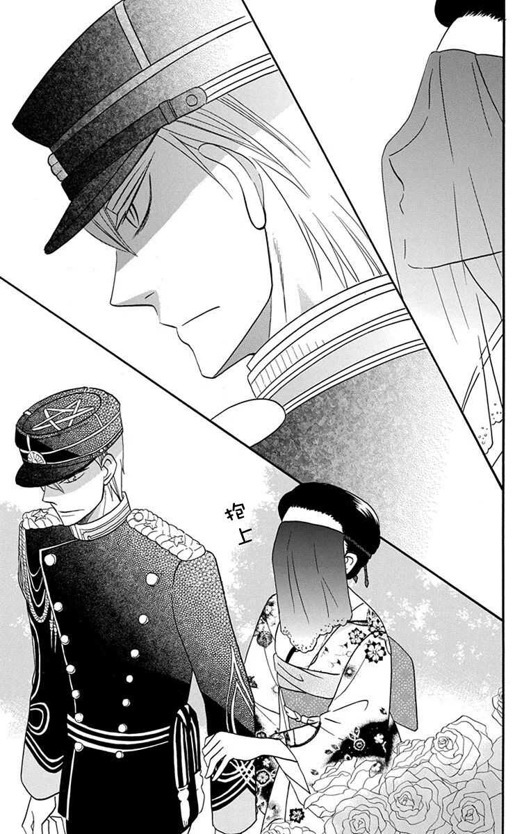 第14话-天堂家物语-齐藤贤（第27张）