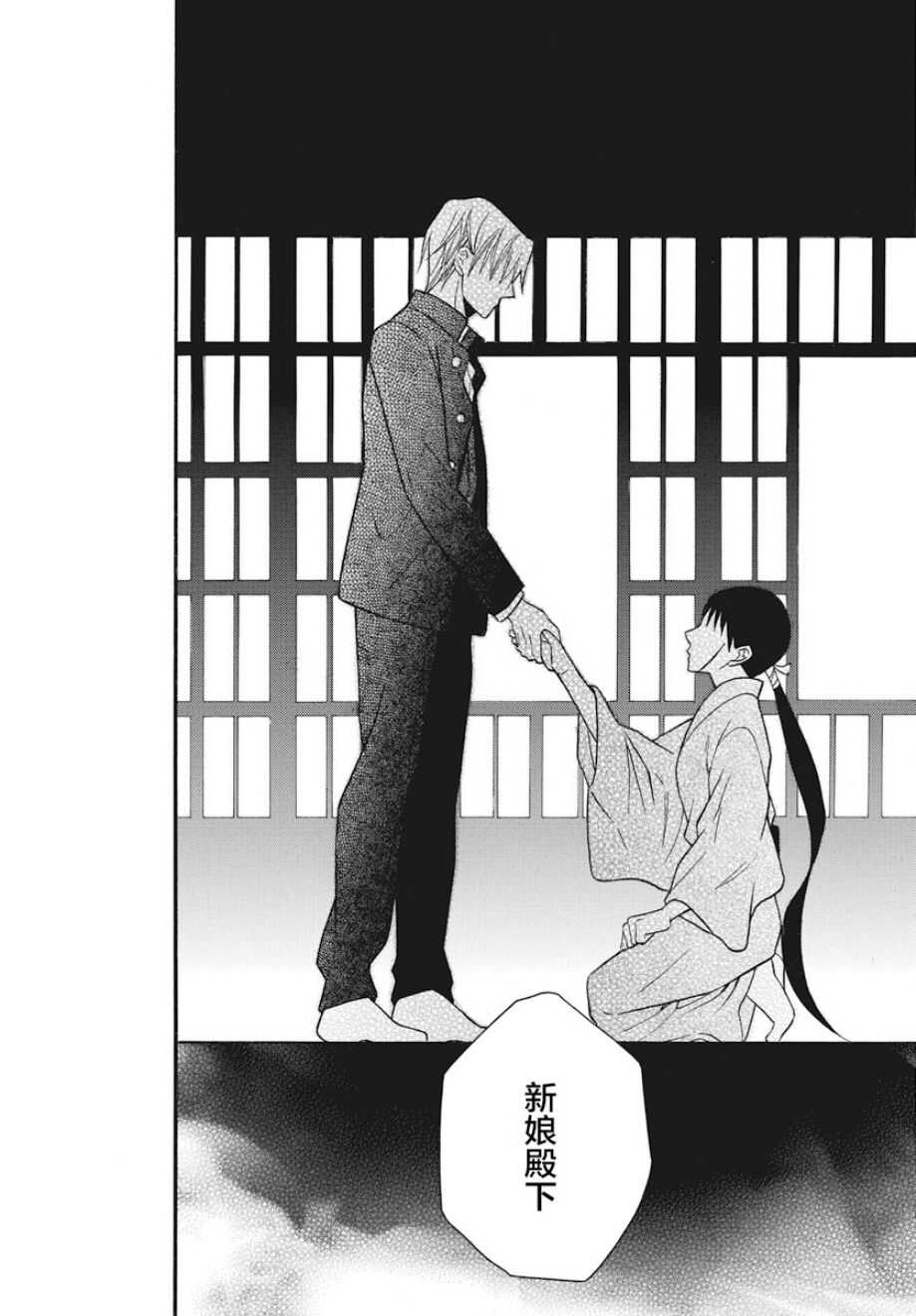 第27话-天堂家物语-齐藤贤（第23张）