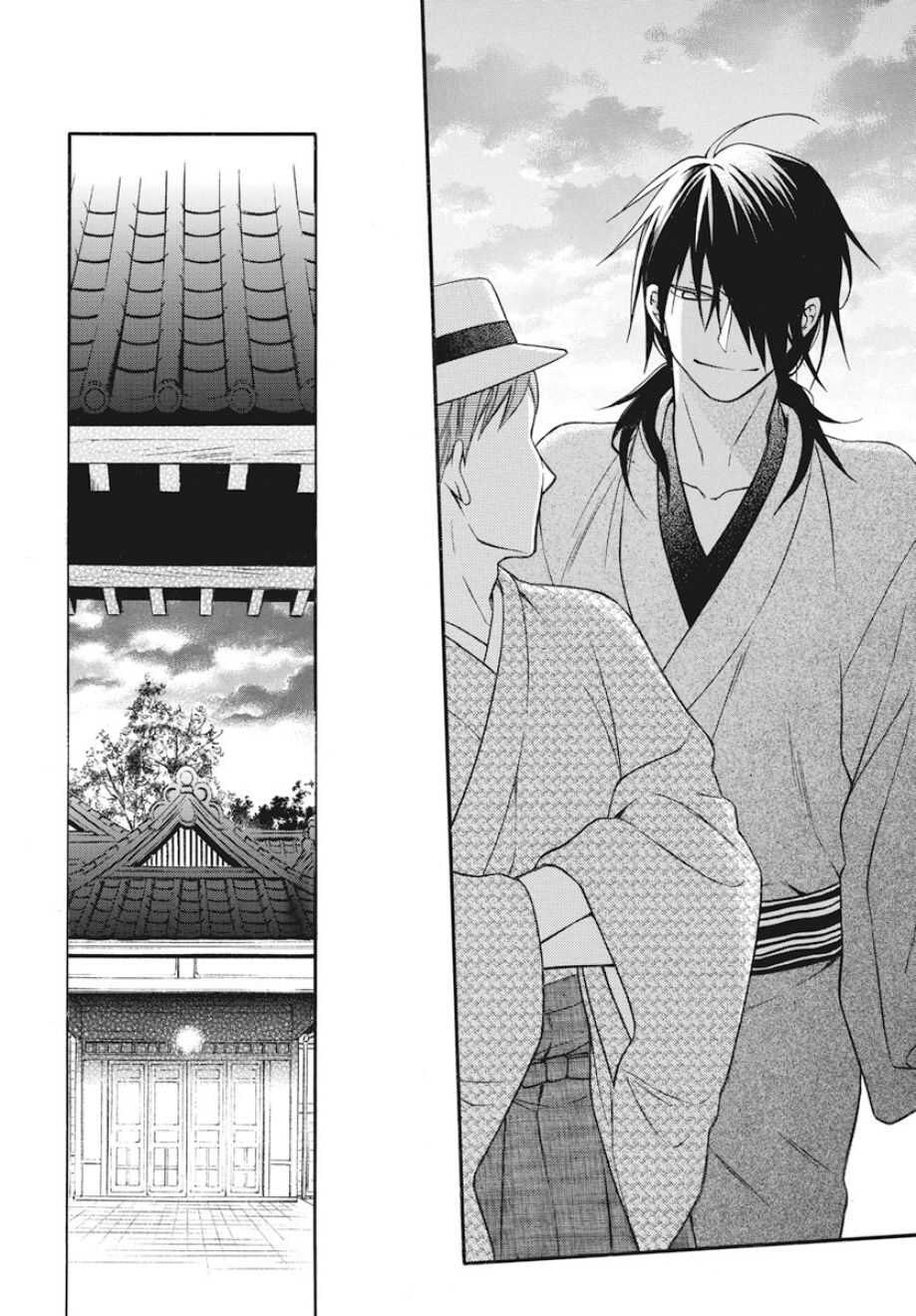 第27话-天堂家物语-齐藤贤（第30张）