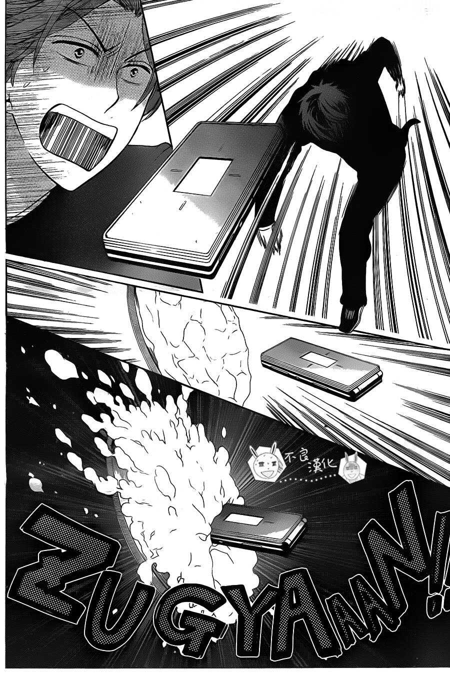 第51话-王样老师-椿泉（第22张）