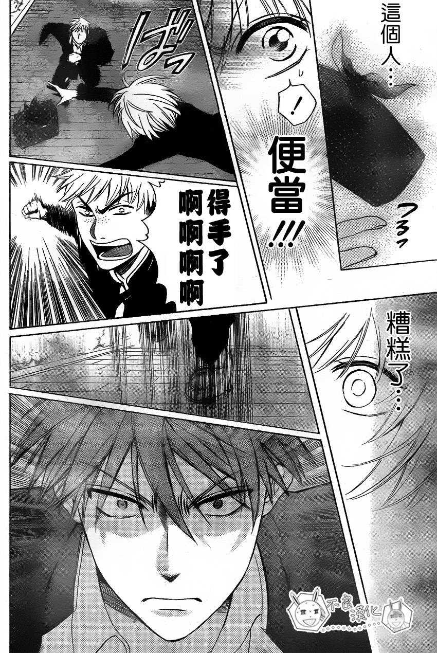 第67话-王样老师-椿泉（第11张）