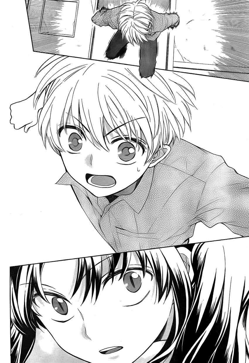 第77话-王样老师-椿泉（第12张）