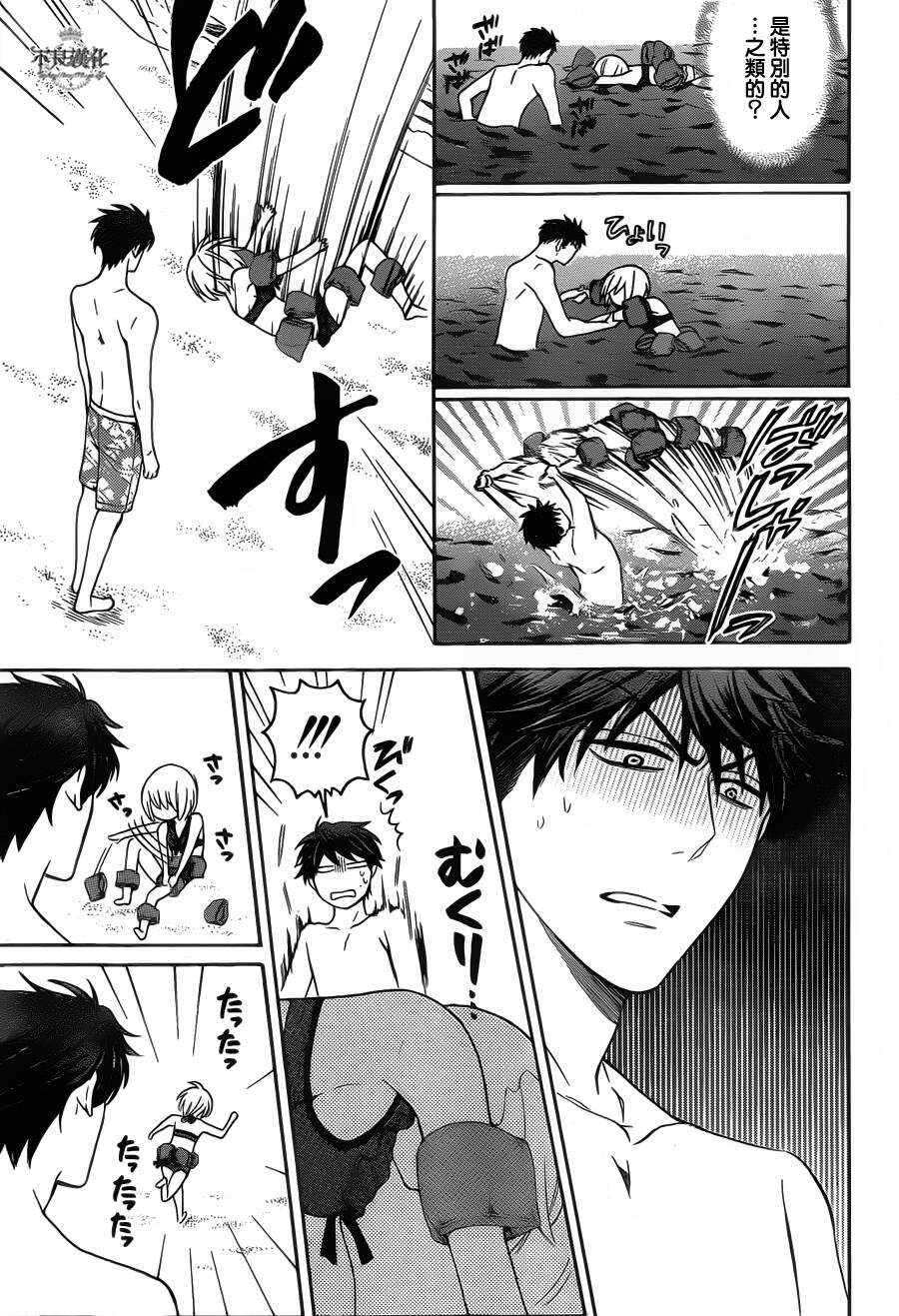 第100话-王样老师-椿泉（第16张）