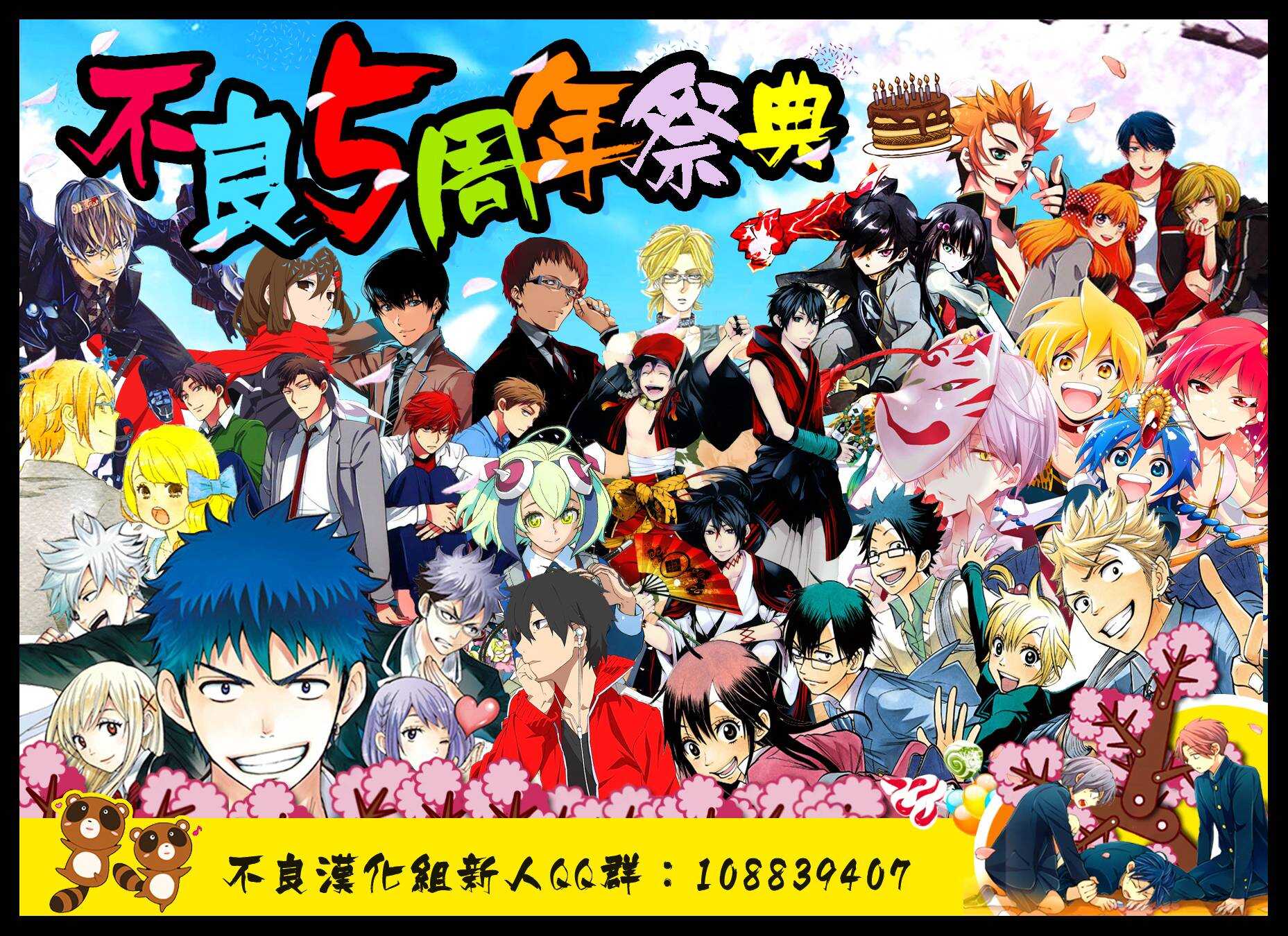 第113话-王样老师-椿泉（第32张）