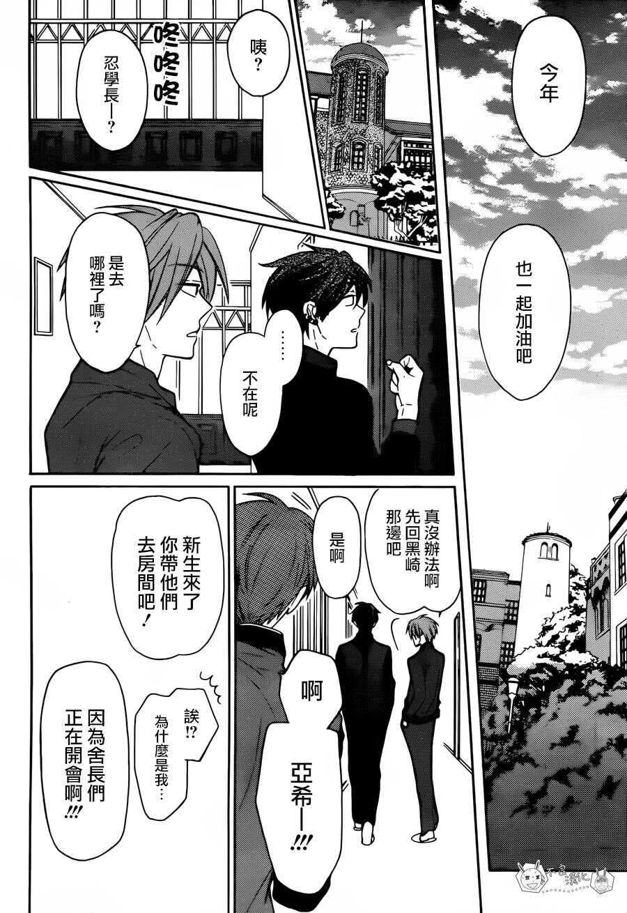第129话-王样老师-椿泉（第18张）