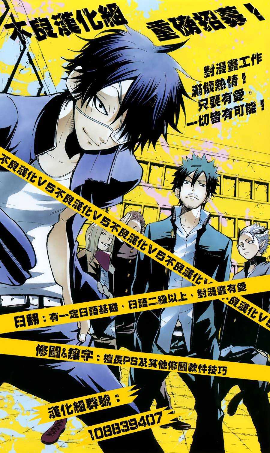 第131话-王样老师-椿泉（第31张）