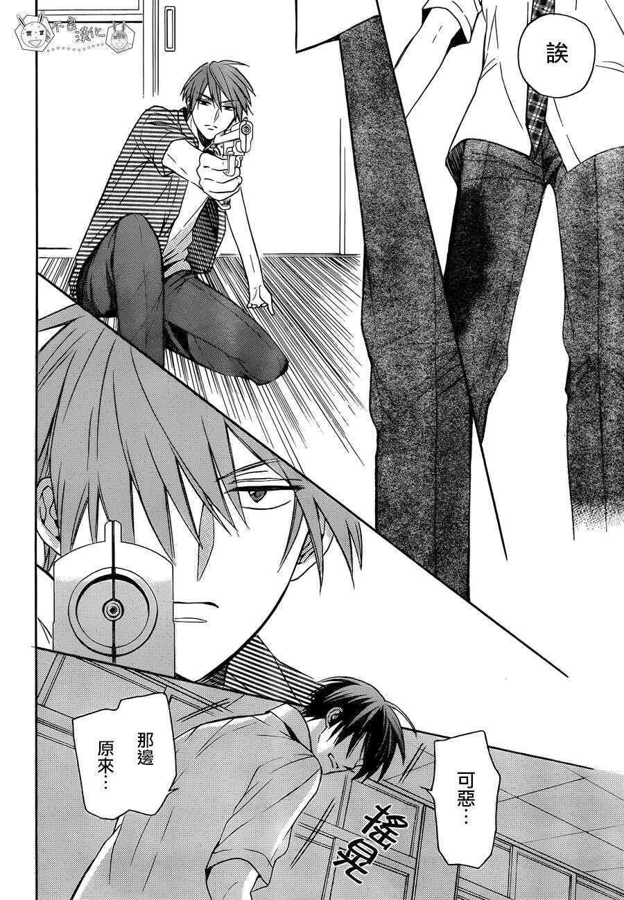 第141话-王样老师-椿泉（第20张）