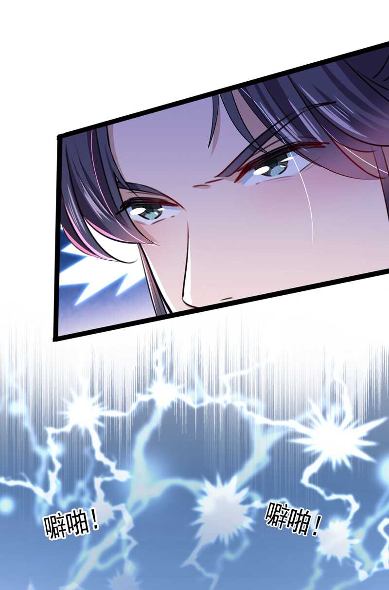 第227话这门亲事我不认可！-王爷不能撩-默默然&轻漫文化?文：艾蓝（第11张）