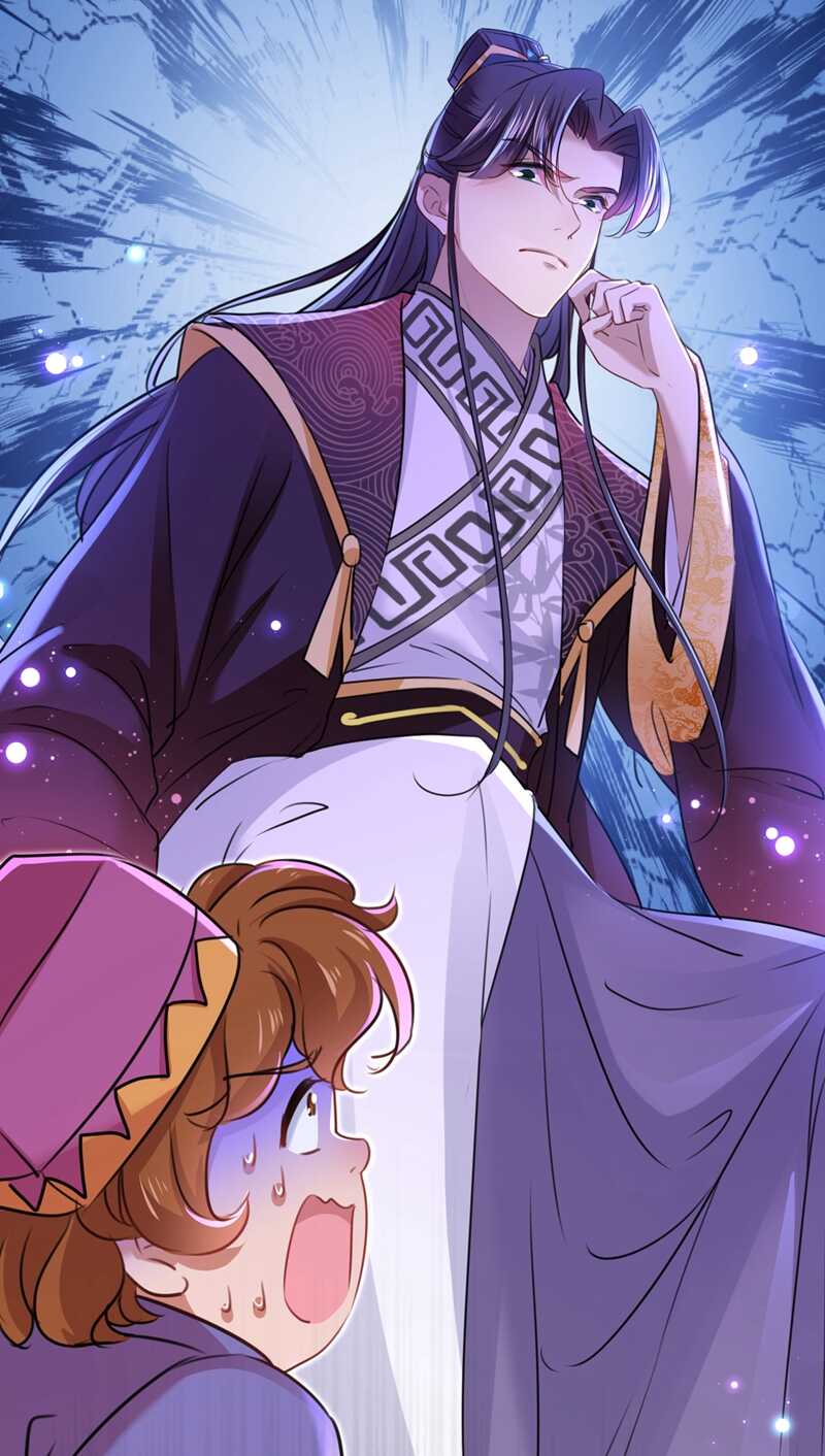 第231话有种不好的预感……-王爷不能撩-默默然&轻漫文化?文：艾蓝（第14张）