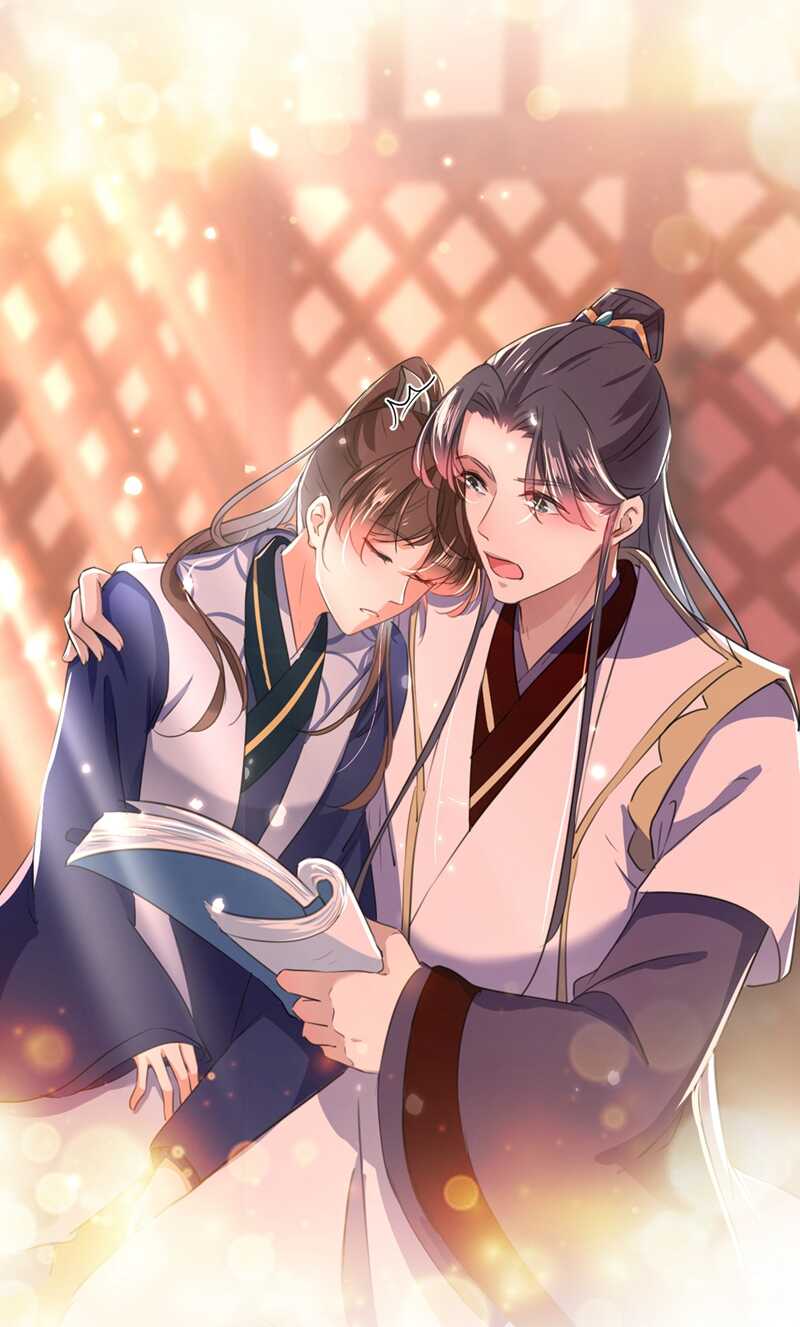 第198话终老一生，白首不离-王爷不能撩-默默然&轻漫文化?文：艾蓝（第18张）