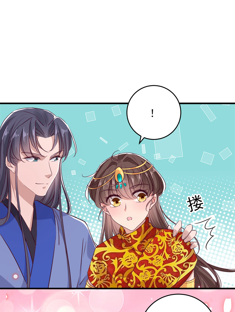 第276话涵儿越来越厉害了-王爷不能撩-默默然&轻漫文化?文：艾蓝（第7张）