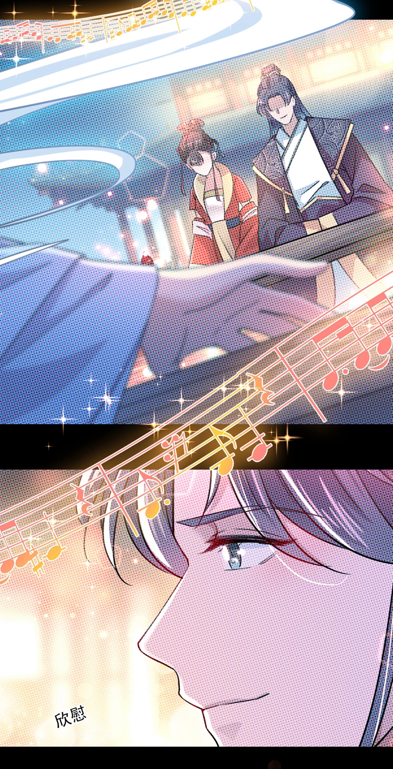 第256话萧瑾瑜真的生气了？-王爷不能撩-默默然&轻漫文化?文：艾蓝（第10张）