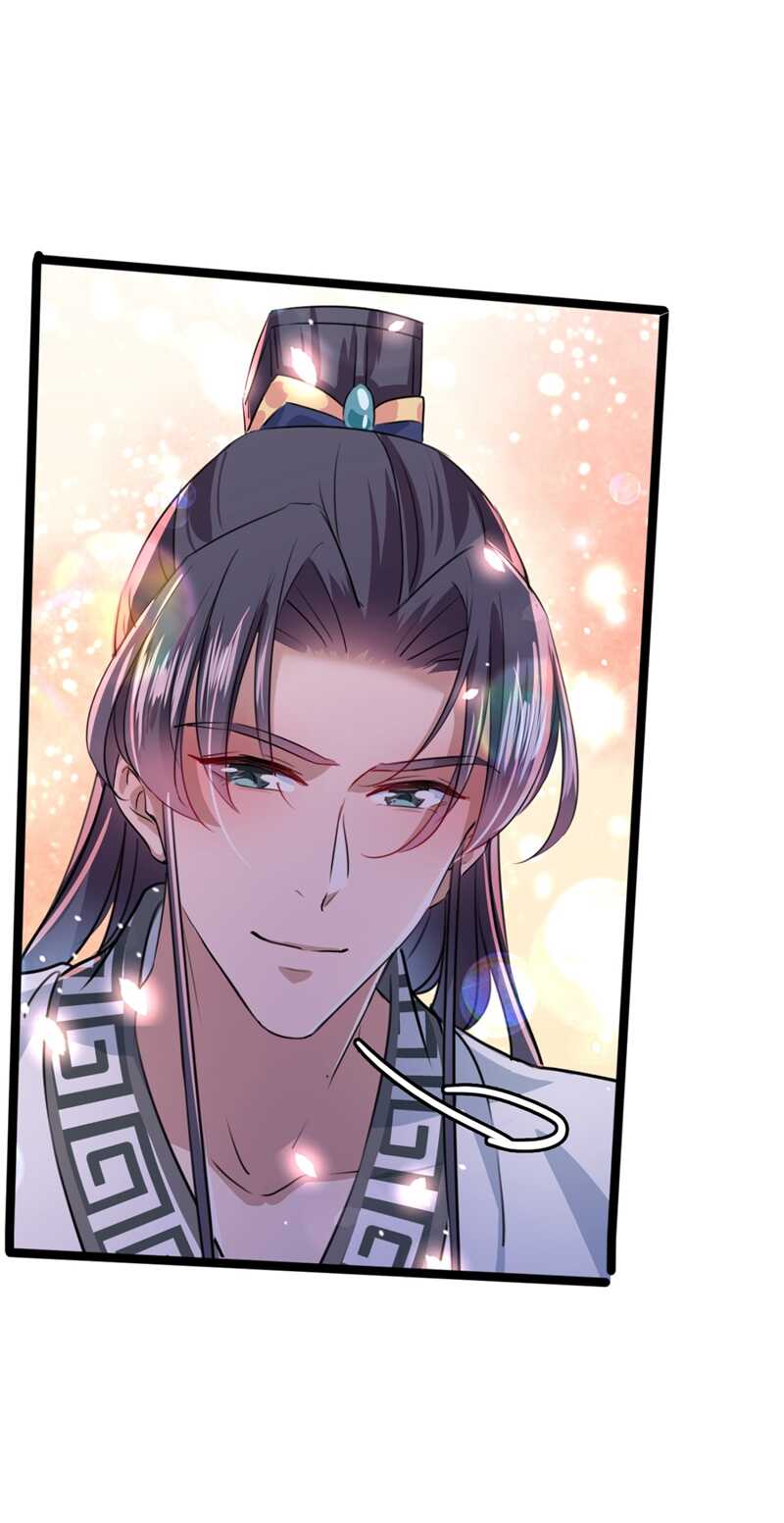 第239话求女路漫漫~-王爷不能撩-默默然&轻漫文化?文：艾蓝（第5张）