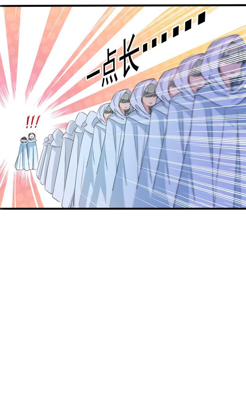 第239话求女路漫漫~-王爷不能撩-默默然&轻漫文化?文：艾蓝（第11张）
