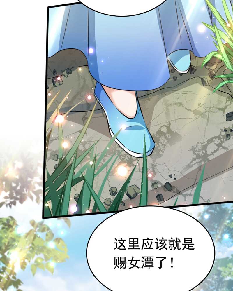 第239话求女路漫漫~-王爷不能撩-默默然&轻漫文化?文：艾蓝（第8张）